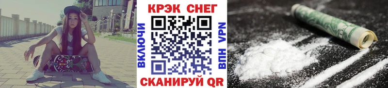 Как найти наркотики Хасавюрт МАРИХУАНА Меф мяу мяу МДМА Галлюциногенные грибы Гашиш А ПВП