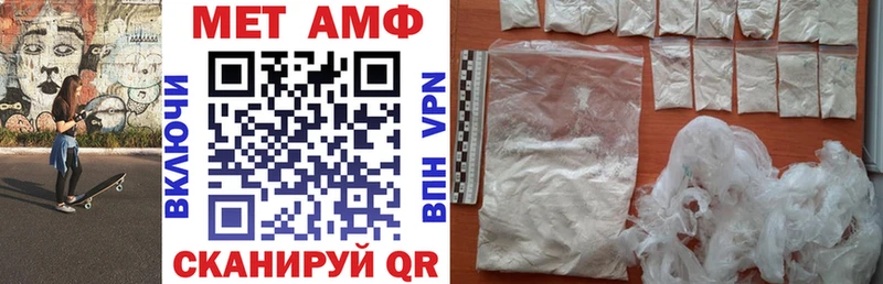 АМФЕТАМИН Premium  хочу   Хасавюрт 