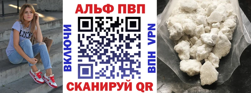 это Telegram  Хасавюрт  Alpha-PVP крисы CK 