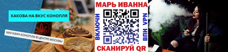 Печенье с ТГК марихуана  hydra ССЫЛКА  Хасавюрт 
