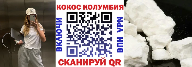 КОКАИН 98%  Хасавюрт 