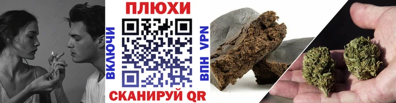 ГАШИШ индика сатива дарк нет формула Хасавюрт купить