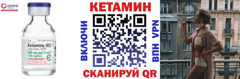 Кетамин VHQ  магазин продажи наркотиков  Хасавюрт 