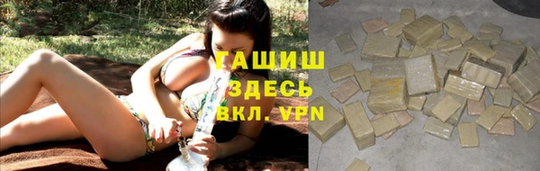 бутик Абдулино