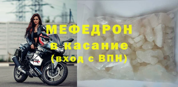 сатива Абаза