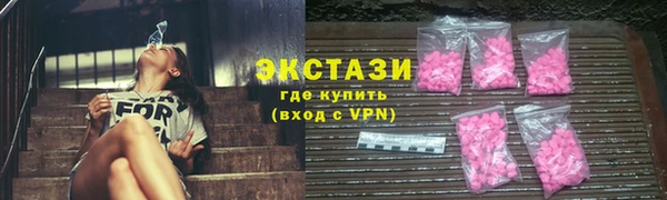 сатива Абаза