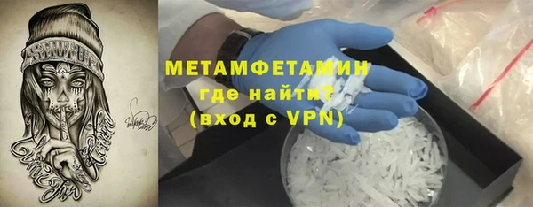 бутик Абдулино