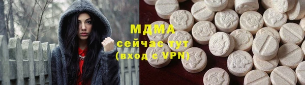 бутик Абдулино
