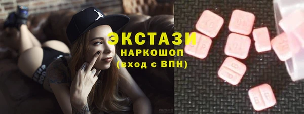 сатива Абаза