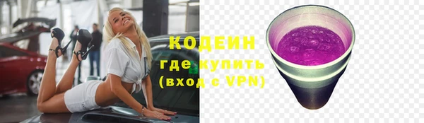 PSILOCYBIN Абинск