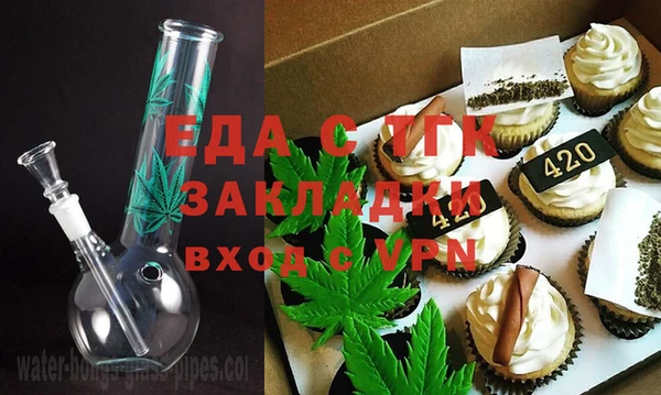 бутик Абдулино