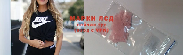 бутик Абдулино