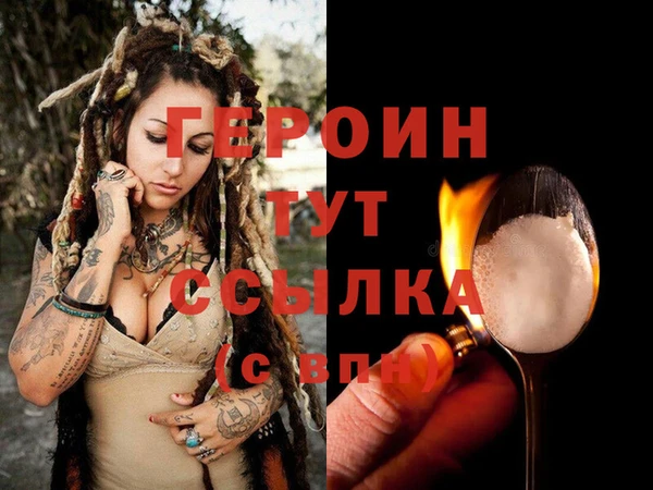 бутик Абдулино