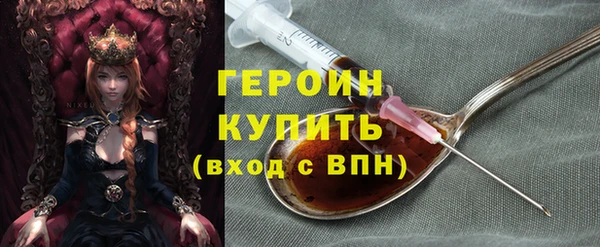 сатива Абаза