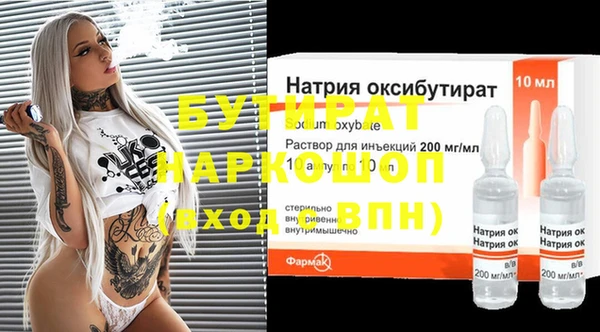 сатива Абаза