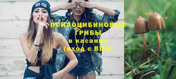 бутик Абдулино