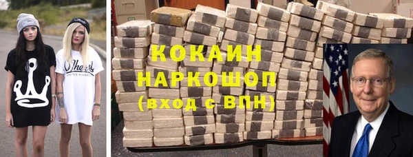 сатива Абаза