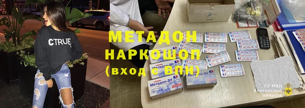 PSILOCYBIN Абинск