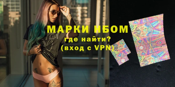 сатива Абаза