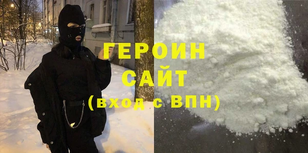 бутик Абдулино