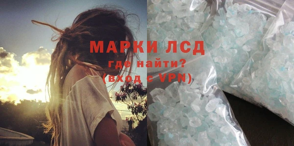 PSILOCYBIN Абинск