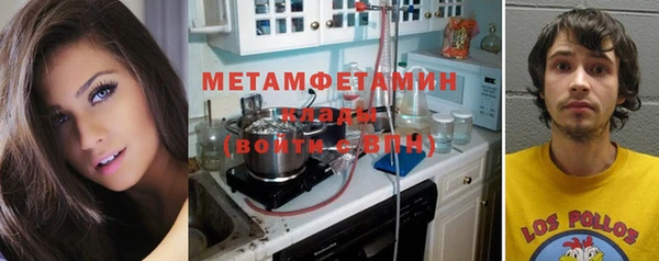 бутик Абдулино