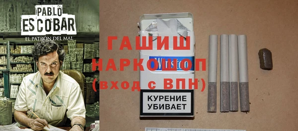 сатива Абаза
