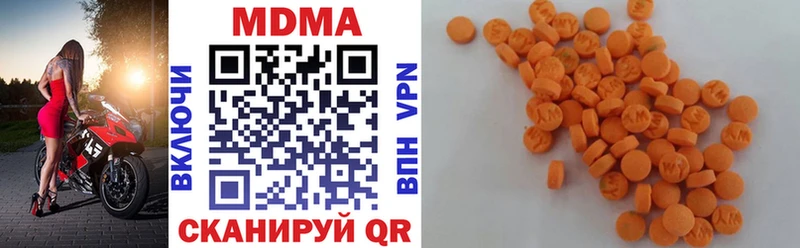 МДМА crystal  Хасавюрт 