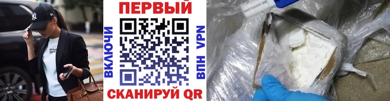 Первитин пудра  Хасавюрт 