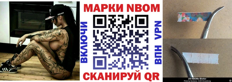 гидра ссылка Хасавюрт Марки N-bome 1,8мг