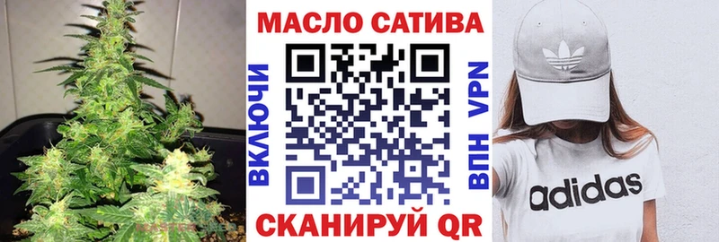 купить закладку  Хасавюрт  Дистиллят ТГК концентрат 